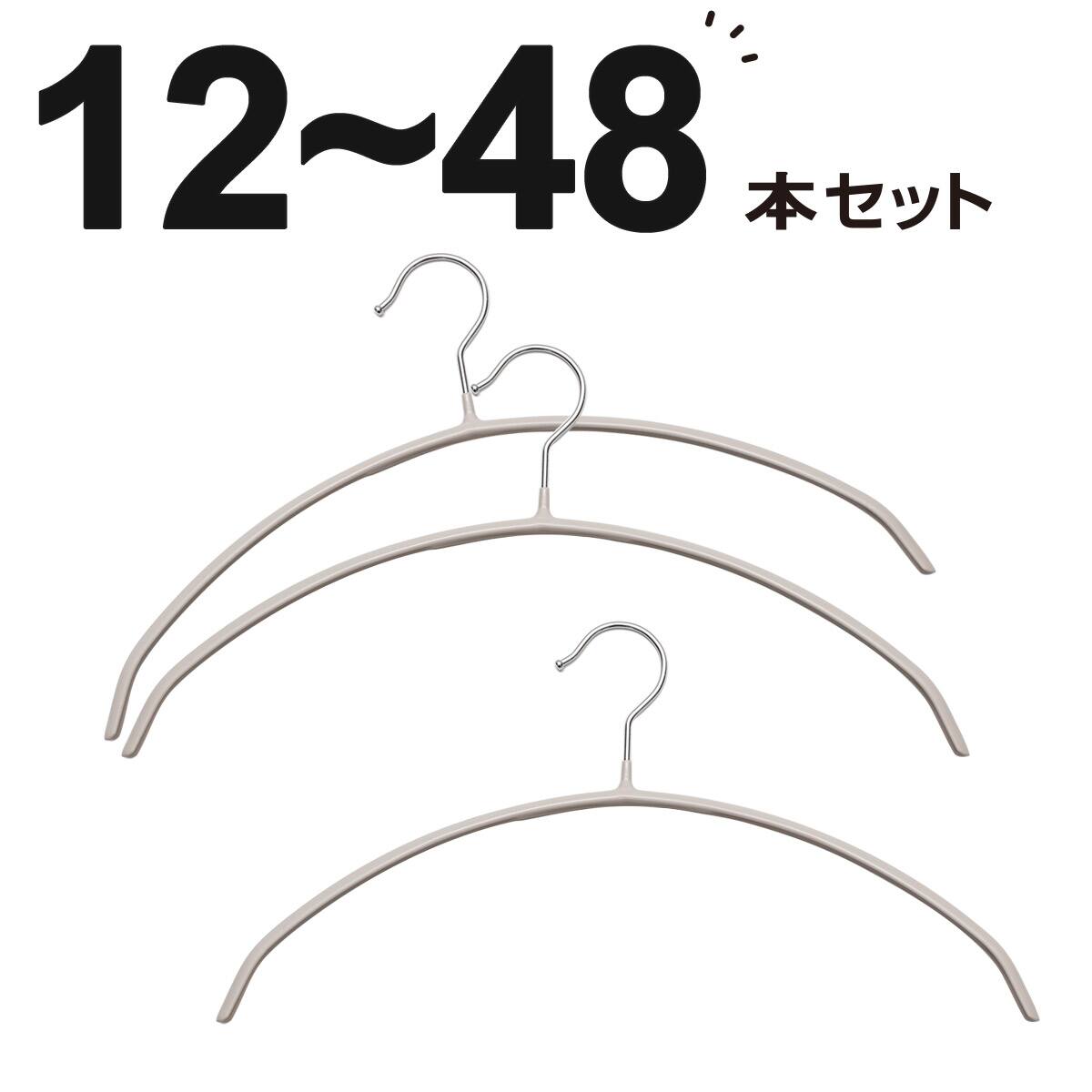 ハンガー すべりにくい アーチの検索結果 | ニトリネット【公式】 家具