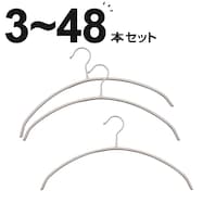 すべりにくいアーチ型ハンガー ( LMO YI22)