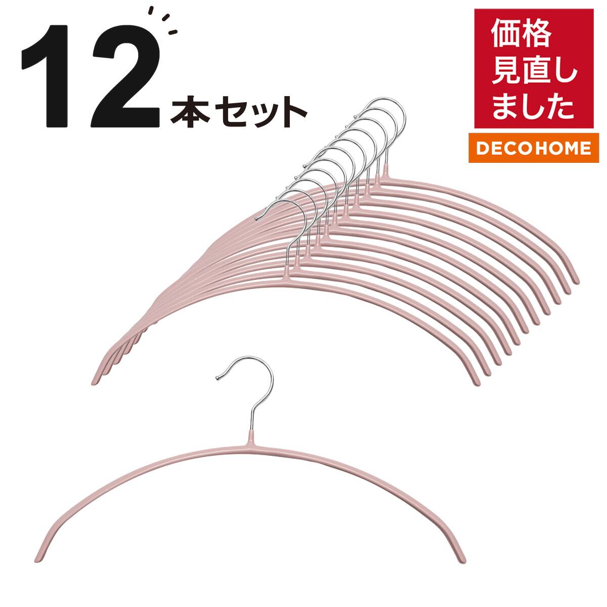 すべりにくいアーチ型ハンガー 3P(3P LMO YI22) 12本セット | ニトリ