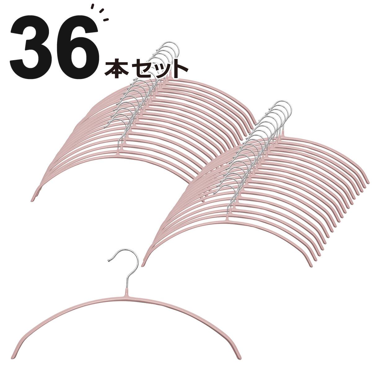 柿の種Salute ノベルティデザイン 衣類ハンガーセット3種類12本 すべりにくいアーチ型ハンガー 3P(3P RO YI22) 36本セット | ニトリ
