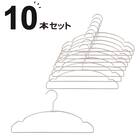 すべりにくい薄型ハンガー 5P(5P LMO YI21) 10本セット 1枚目画像