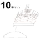 すべりにくい薄型ハンガー 5P(5P LMO YI21) 10本セット 1枚目画像