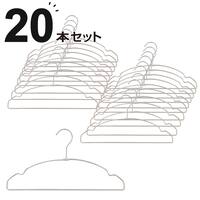 すべりにくい薄型ハンガー 5P(5P LMO YI21) 20本セット