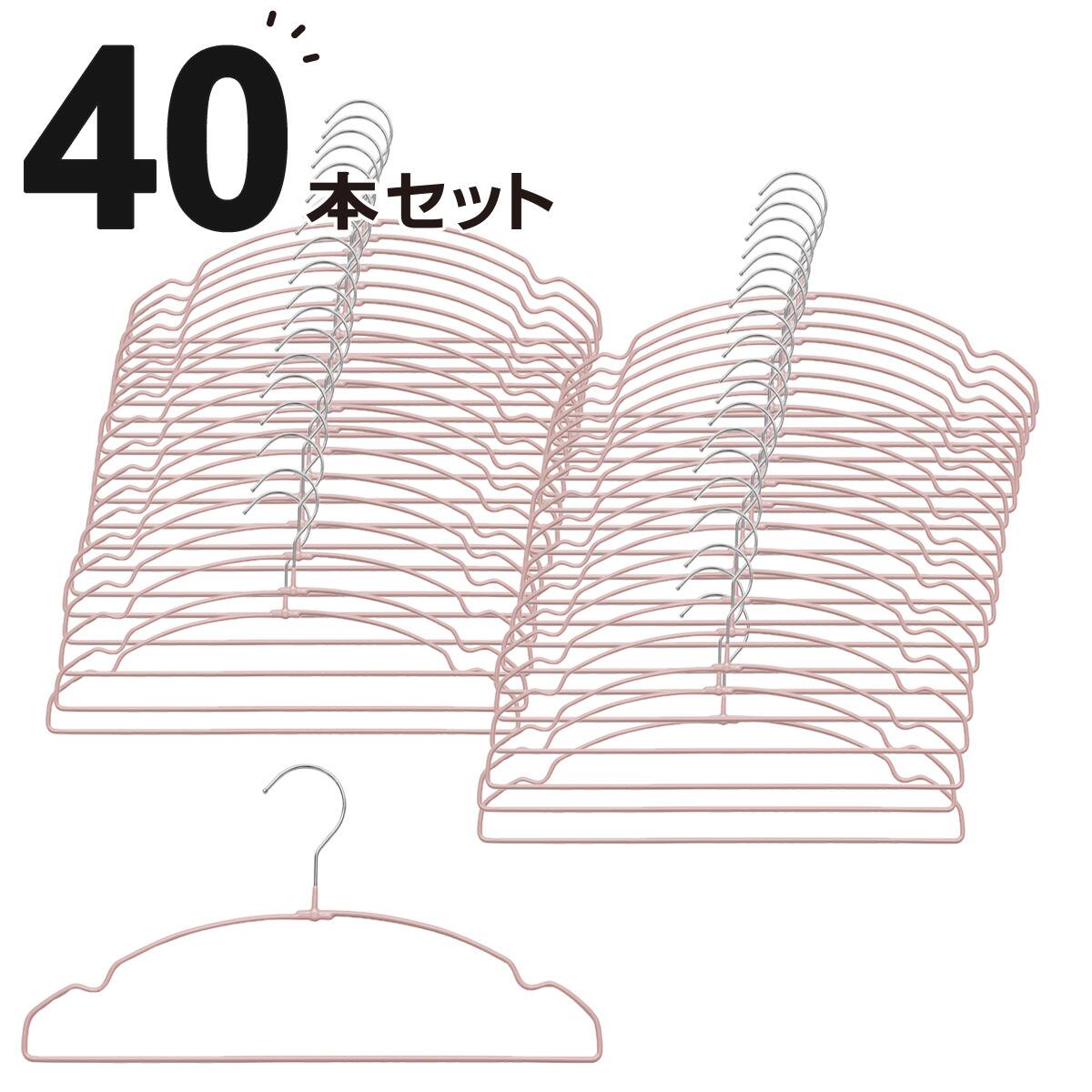 すべりにくい薄型ハンガー 5P(5P RO YI21) 40本セット | ニトリネット