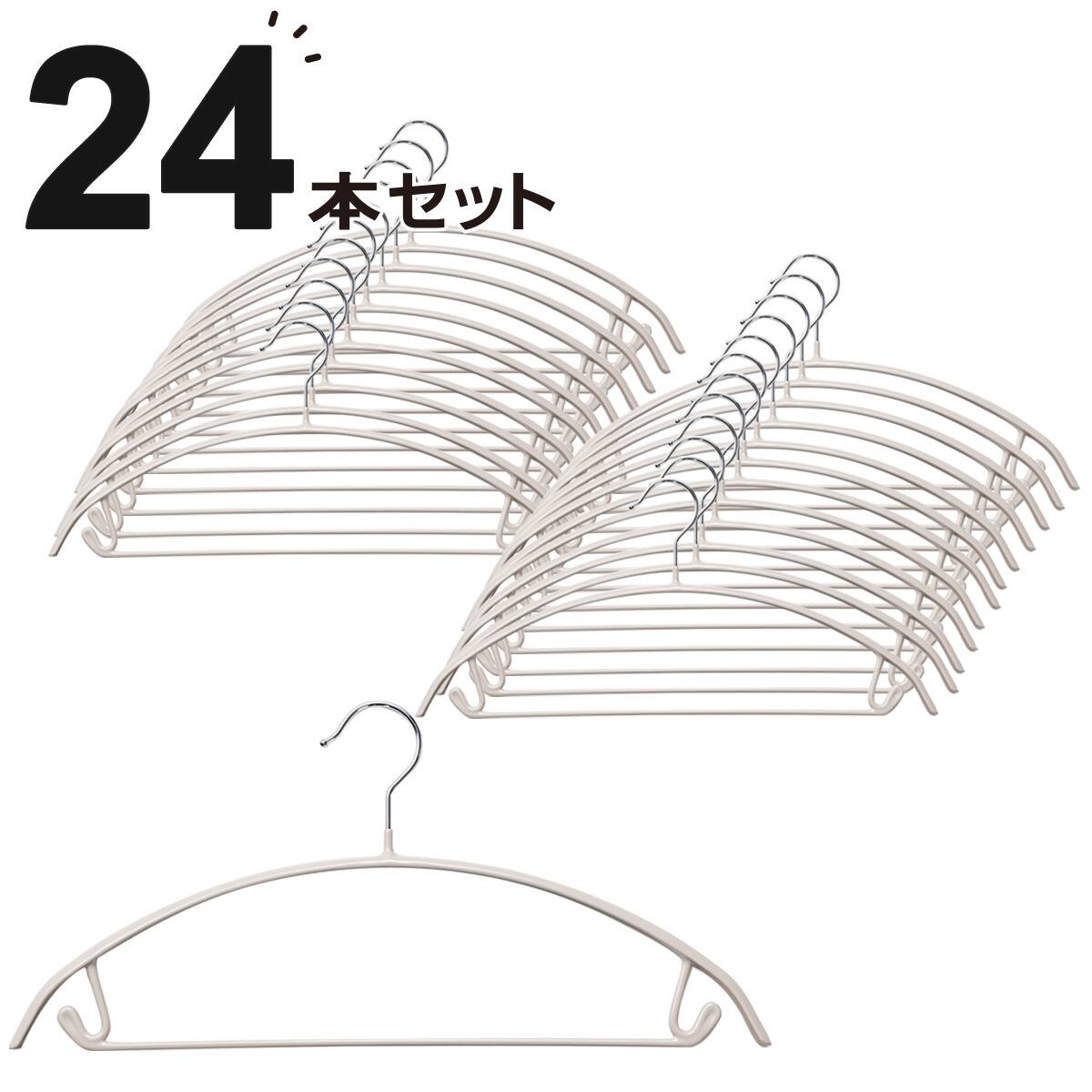 薄型アーチハンガー バー付(3P LMO YI21 24本セット) | ニトリネット