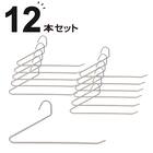 すべりにくいスラックスハンガー(ライトモカ YI23) 12本セット 1枚目画像