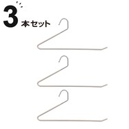 すべりにくいスラックスハンガー (LMO YI23)