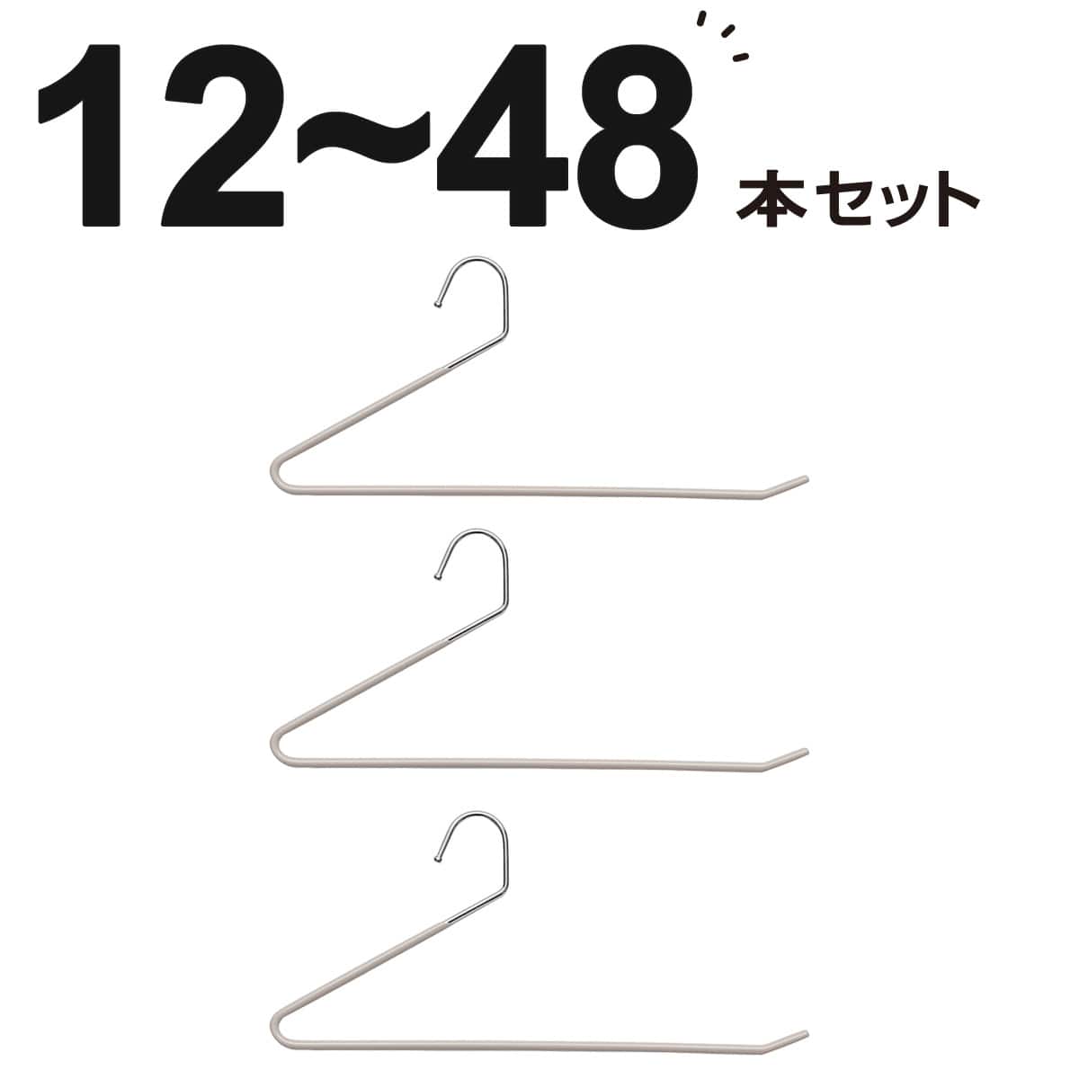 ハンガー通販 | ニトリネット【公式】 家具・インテリア通販