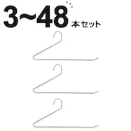 すべりにくいスラックスハンガー (YI23)