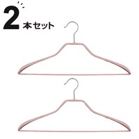 すべりにくいジャケットハンガー 2P(RO YI23)
