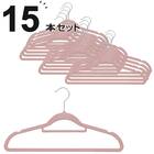 省スペースハンガー 5P(ローズ YI24) 15本セット 1枚目画像