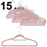 省スペースハンガー 5P(ローズ YI24) 15本セット