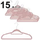 省スペースハンガー 5P(ローズ YI24) 15本セット 1枚目画像