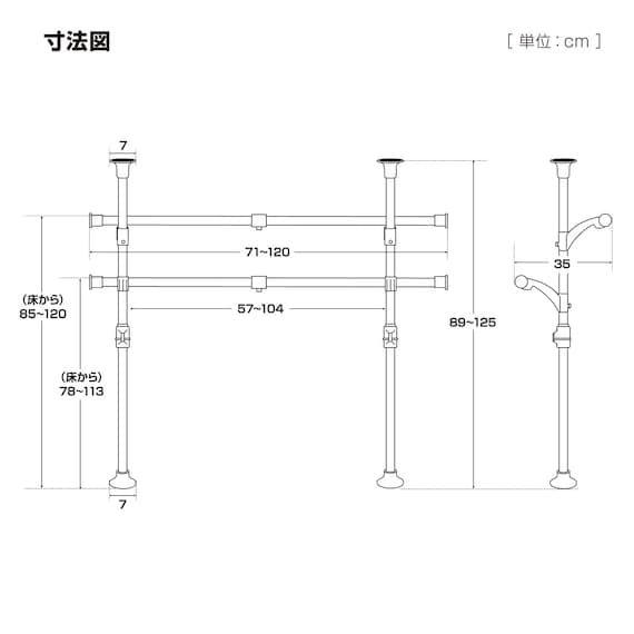 スライダー画像