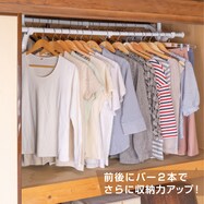 【簡単】ワンタッチ式 突っ張り押入れハンガーラック ダブル