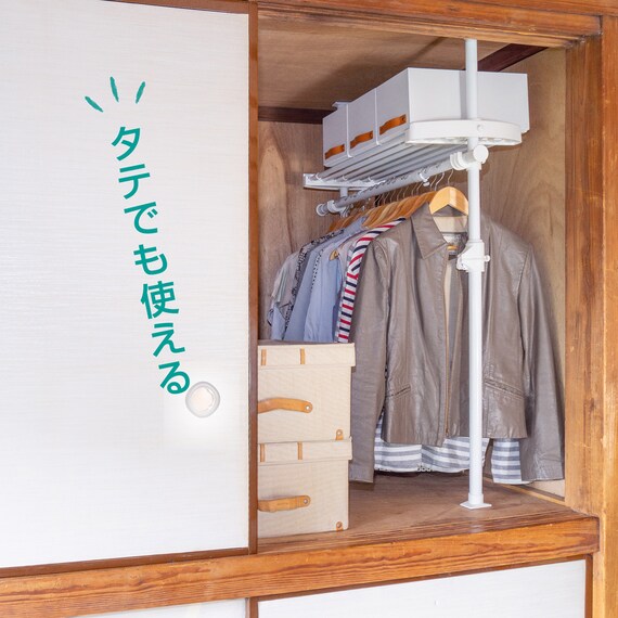 【簡単】ワンタッチ式 突っ張り押入れハンガーラック(伸縮棚付き) 3枚目画像