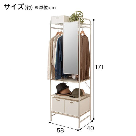 ミラー付き ハンガーラック(BH2G01 ホワイトウォッシュ) 2枚目画像