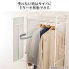 ミラー付き ハンガーラック(BH2G01 ホワイトウォッシュ) 3枚目画像