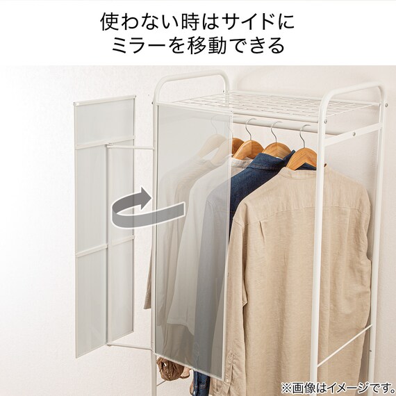 ミラー付き ハンガーラック(BH2G01 ホワイトウォッシュ) 3枚目画像