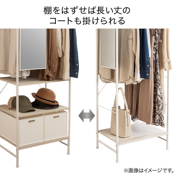ミラー付き ハンガーラック(BH2G01 ホワイトウォッシュ) 5枚目画像