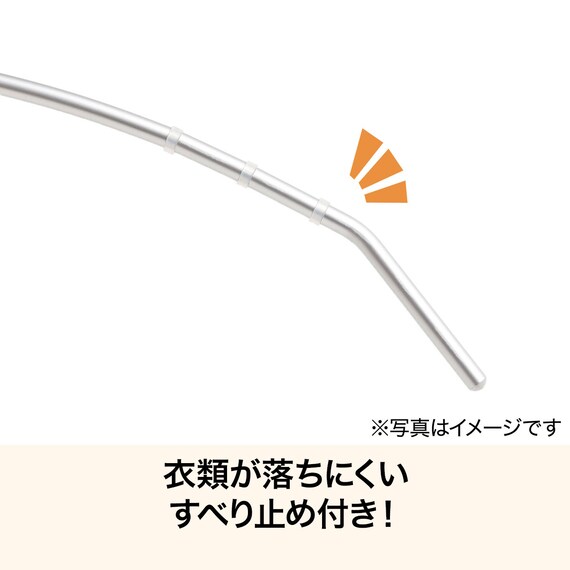 アーチ型アルミハンガー(2P SB01) 10本セット 3枚目画像
