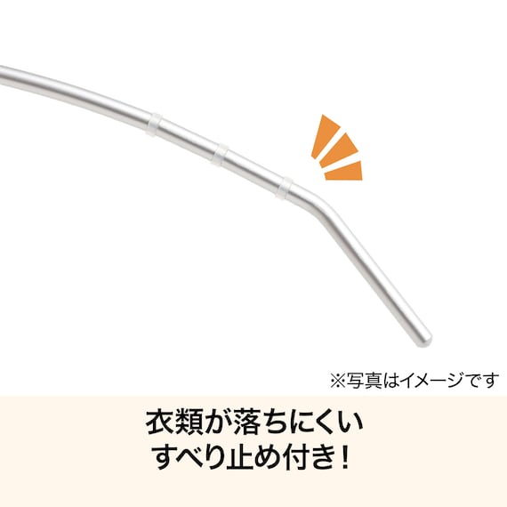 アーチ型アルミハンガー(2P SB01) 10本セット 3枚目画像