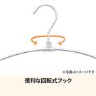 アーチ型アルミハンガー(2P SB01) 10本セット 4枚目画像