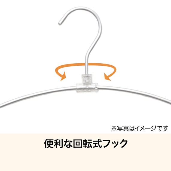 アーチ型アルミハンガー(2P SB01) 10本セット 4枚目画像