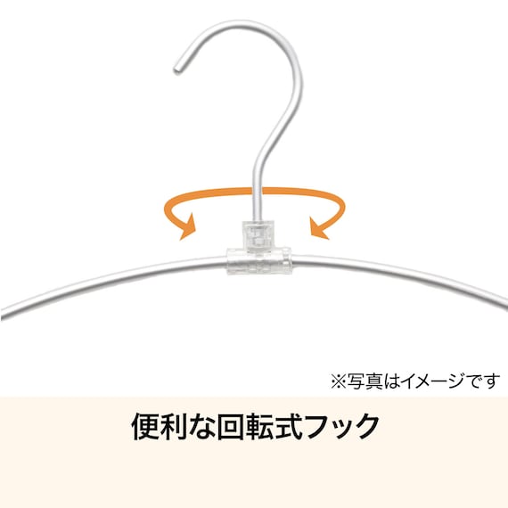 アーチ型アルミハンガー(2P SB01) 10本セット 4枚目画像