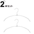 アーチ型アルミハンガー(2P SB01) 1枚目画像