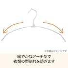 アーチ型アルミハンガー(2P SB01) 2枚目画像