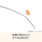 アーチ型アルミハンガー(2P SB01) 3枚目画像