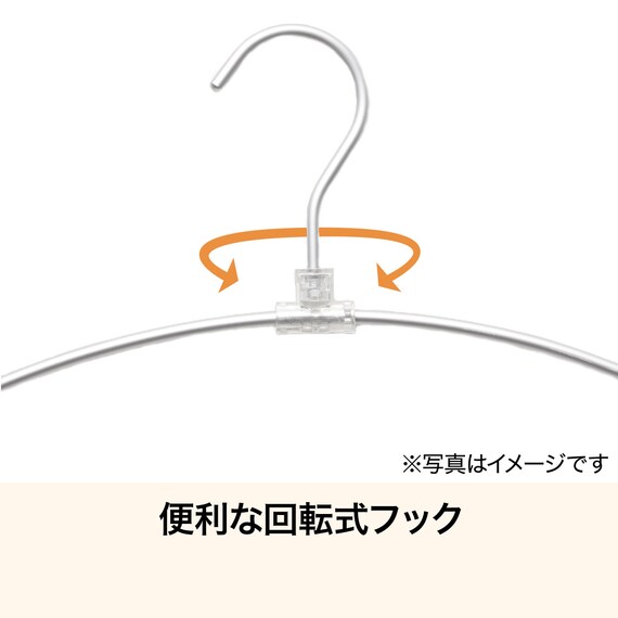 アーチ型アルミハンガー(2P SB01) 4枚目画像