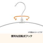 アーチ型アルミハンガー(2P SB01) 4枚目画像