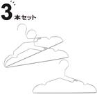 襟がのびにくいアルミハンガー(3P SB01) 1枚目画像