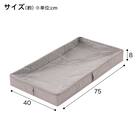 ベッド下収納(EB-4080) 2枚目画像