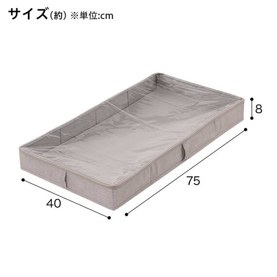 ベッド下収納(EB-4080) 2枚目画像