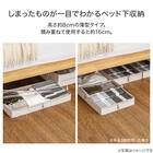 ベッド下収納(EB-4080) 3枚目画像