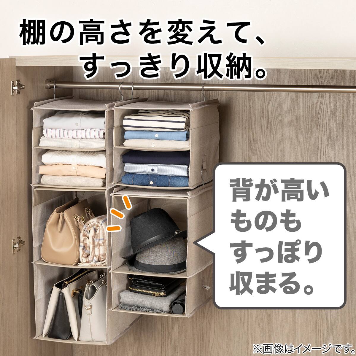 棚の高さが変えられる吊り収納 可変棚(EB-2888 5段) | ニトリネット