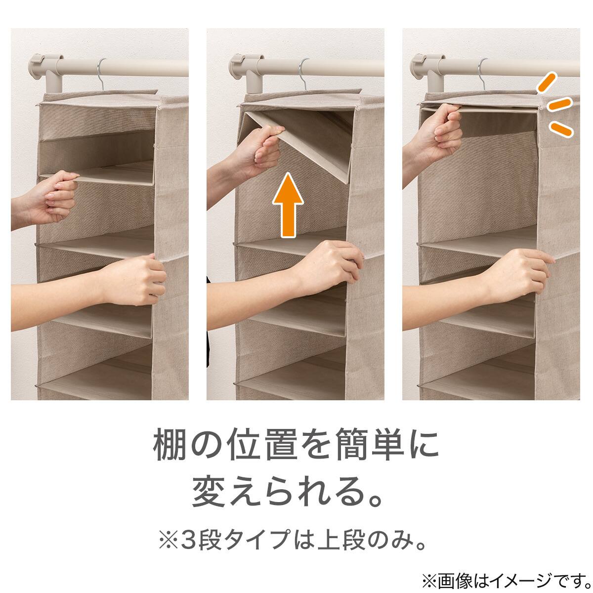 棚の高さが変えられる吊り収納 可変棚(EB-2888 5段) | ニトリネット