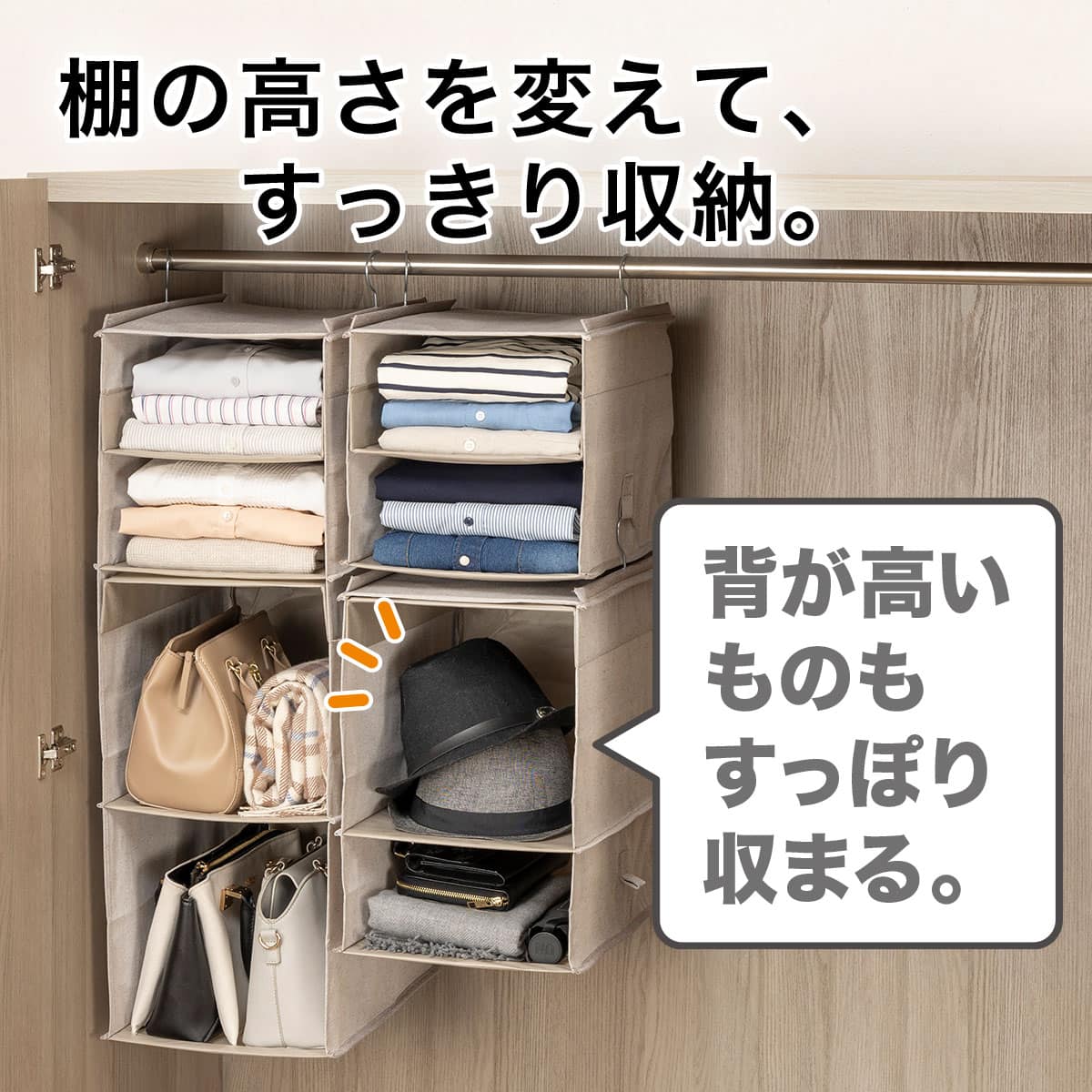 収納BOX　ハンガーラック　16BOX 連結自由　ブラウン　茶色　即購入OK ハンガーラック収納ボックス付きの検索結果 | ニトリネット【公式