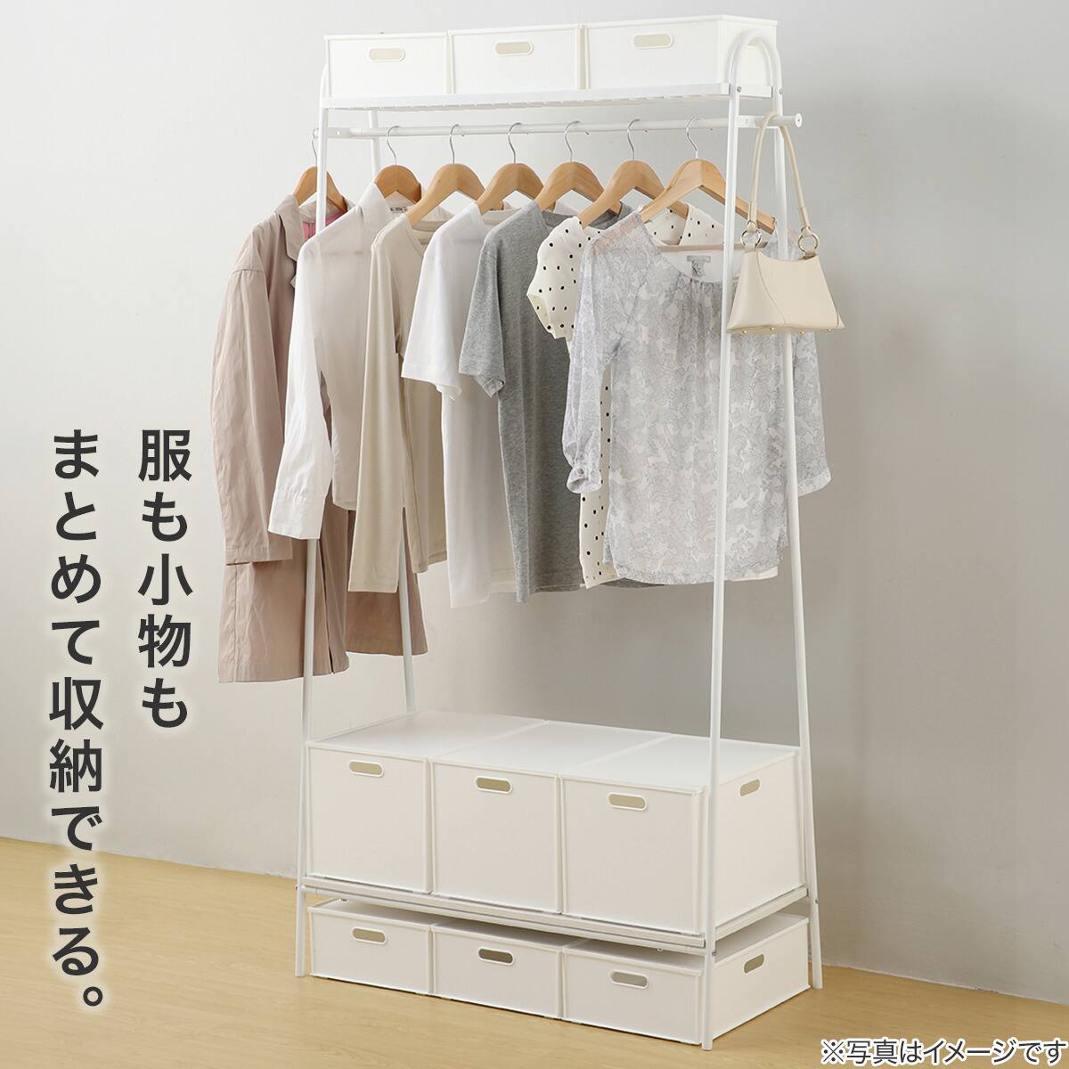 A型ハンガーラック(ワイド DK-98164 ホワイトウォッシュ) | ニトリ