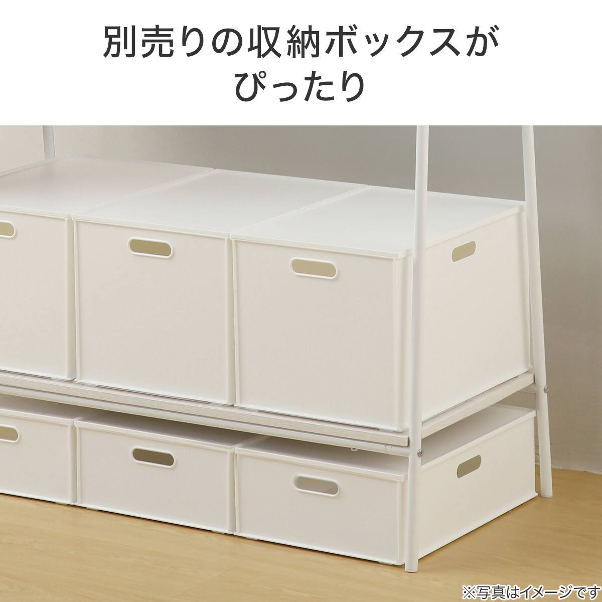 A型ハンガーラック(ワイド DK-98164 ホワイトウォッシュ) | ニトリ A型ハンガーラック(ワイド DK-98164 ホワイトウォッシュ) | ニトリ