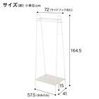 A型ハンガーラック(レギュラー DK-72164 ホワイトウォッシュ) 2枚目画像