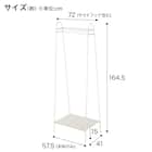 A型ハンガーラック(レギュラー DK-72164 ホワイトウォッシュ) 2枚目画像