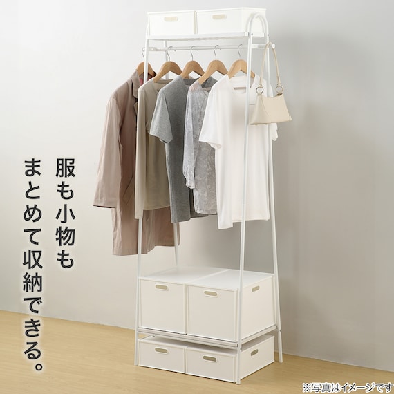 A型ハンガーラック(レギュラー DK-72164 ホワイトウォッシュ) 3枚目画像