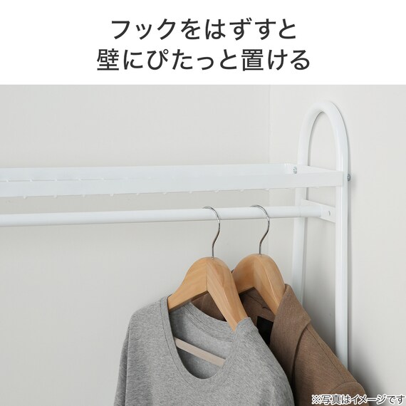 A型ハンガーラック(レギュラー DK-72164 ホワイトウォッシュ) 4枚目画像