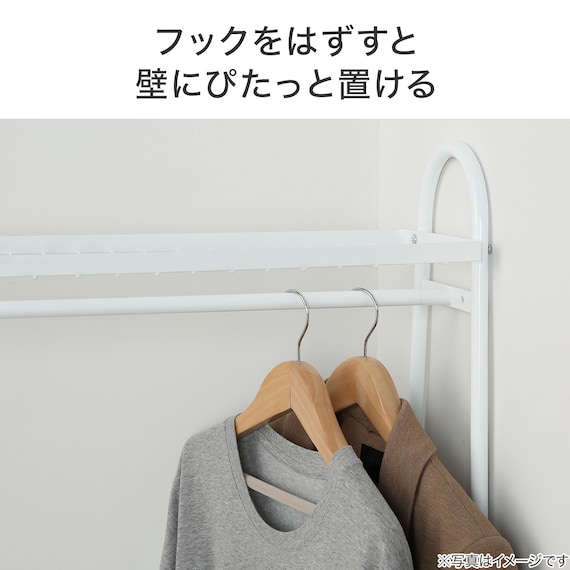 A型ハンガーラック(レギュラー DK-72164 ホワイトウォッシュ) 4枚目画像