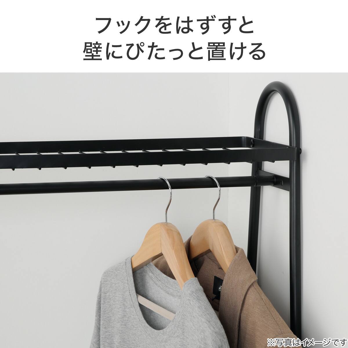 A型ハンガーラック(ワイド DK-98164 ミドルブラウン) | ニトリネット