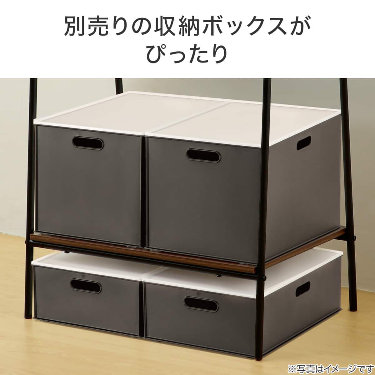 A型ハンガーラック(レギュラー DK-72164 ミドルブラウン) | ニトリ